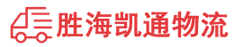揭阳到忻州物流公司